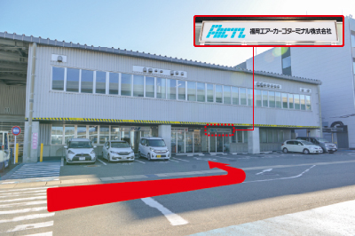 左方向にFACTL事務所