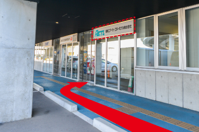 福岡エアカーゴ